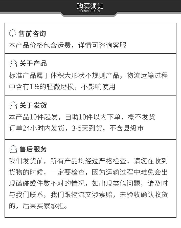 定制市政護(hù)欄付款須知 定制市政護(hù)欄付款須知