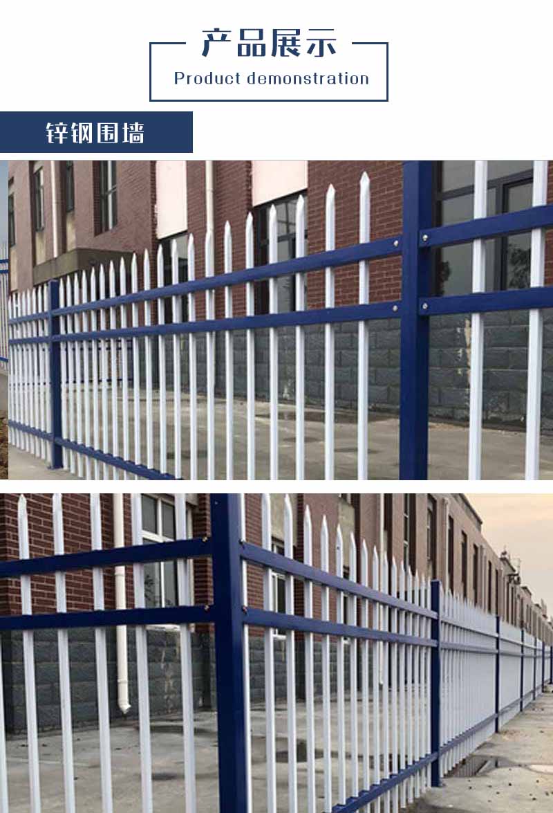 小區(qū)鋅鋼圍墻護(hù)欄多少錢(qián)一米 小區(qū)鋅鋼圍墻護(hù)欄多少錢(qián)一米