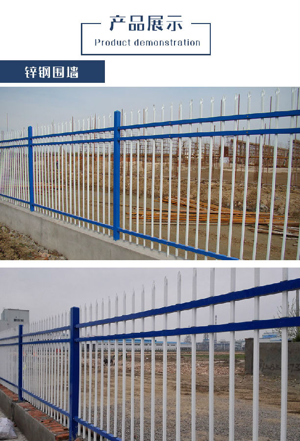 鋅鋼圍墻哪里有賣(mài)的 鋅鋼圍墻哪里有賣(mài)的