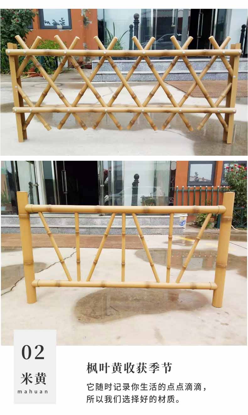 仿竹護(hù)欄 仿竹護(hù)欄