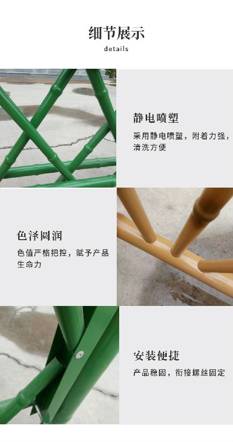 仿竹護(hù)欄 仿竹護(hù)欄