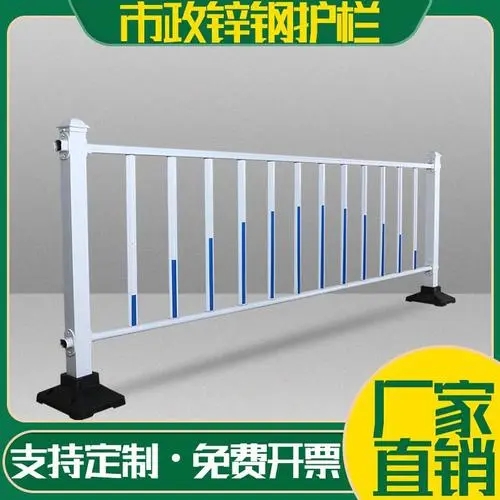 市政護(hù)欄廠家,市政護(hù)欄價(jià)格,市政護(hù)欄 市政護(hù)欄廠家,市政護(hù)欄價(jià)格,市政護(hù)欄