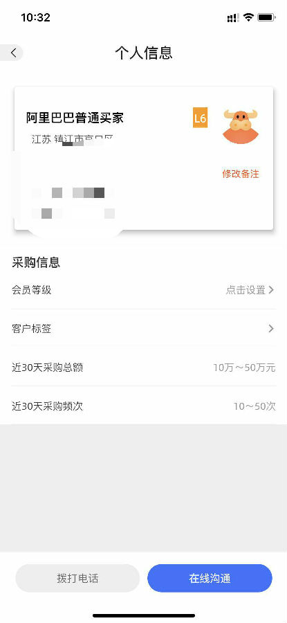 市政護(hù)欄廠家詢盤 市政護(hù)欄廠家詢盤