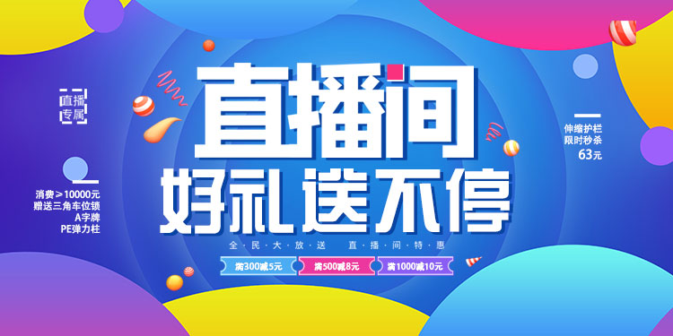 鋅鋼護(hù)欄廠家雙11直播 鋅鋼護(hù)欄廠家雙11直播